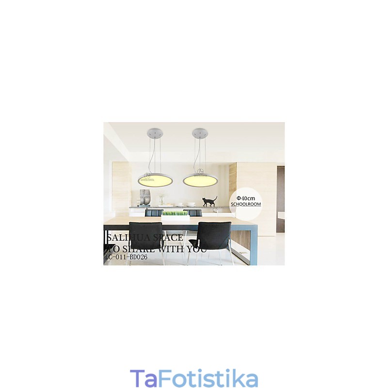 Κρεμαστό Φωτιστικό