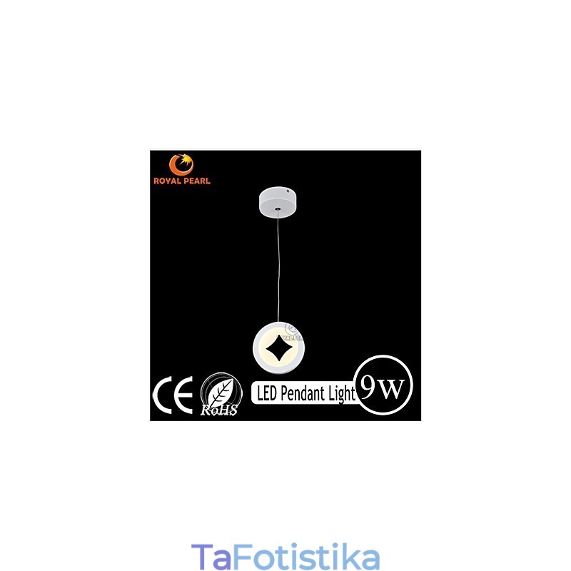 Ακρυλικό Ντελικάτο Κρεμαστό Φωτιστικό 9W