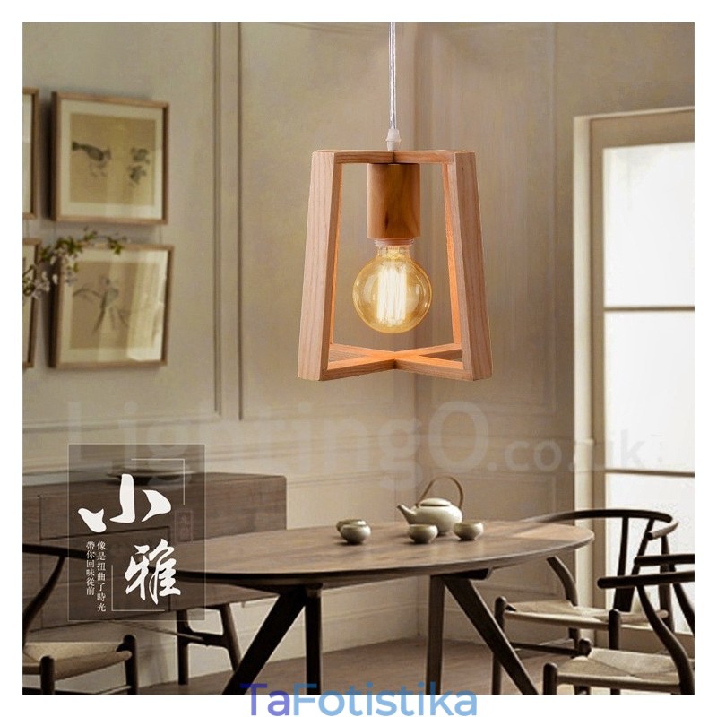 Ξύλινο Μοντέρνο Σύγχρονο 1 Φωτιστικό Κρεμαστό Φωτιστικό