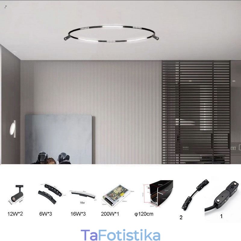 Κυκλικό Σύστημα Φωτισμού Τροχιάς Μαγνητικό Φωτιστικό Τραγιάς 120εκ