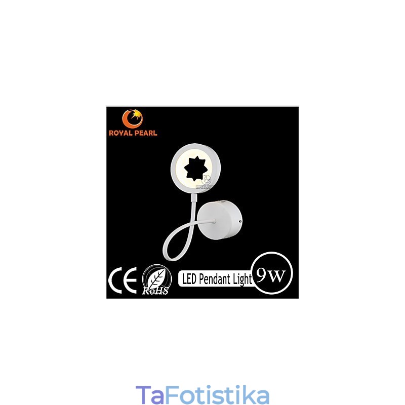 Φως σπιτιού υψηλής φωτεινότητας